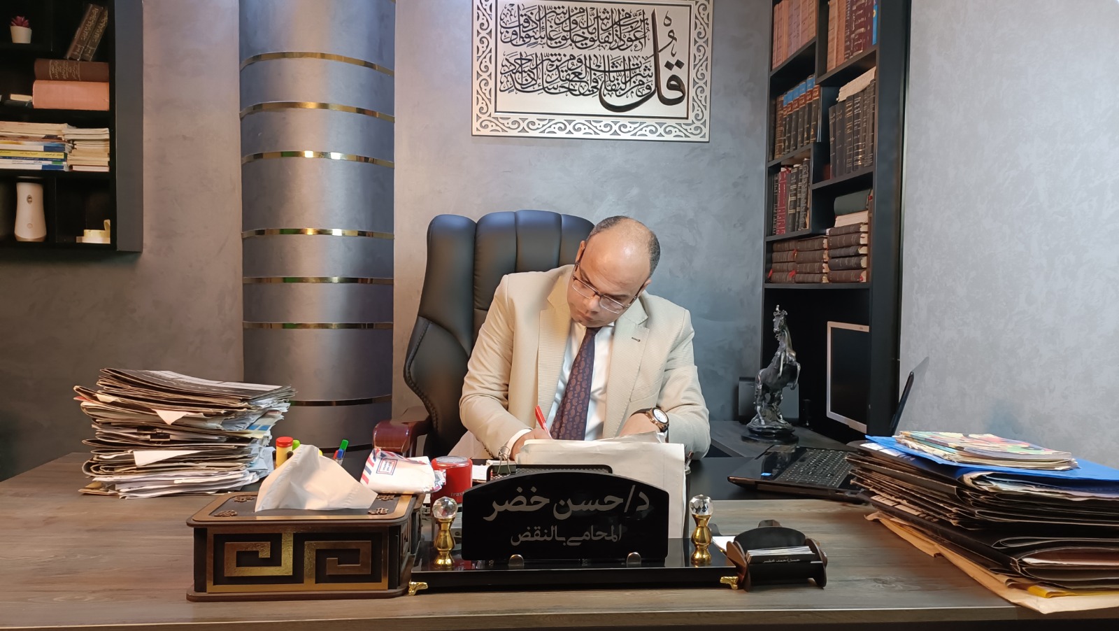 الاتجار بالنقد الأجنبي خارج البنوك في القانون المصري: متى تقوم الجريمة وكيف يُفحص الدليل؟